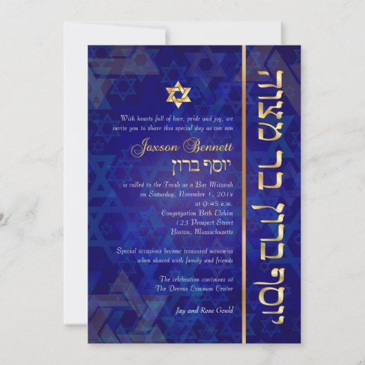 PixDezines mod/Bar Mitzvah/marineblauw/goud Kaart (Voorkant)