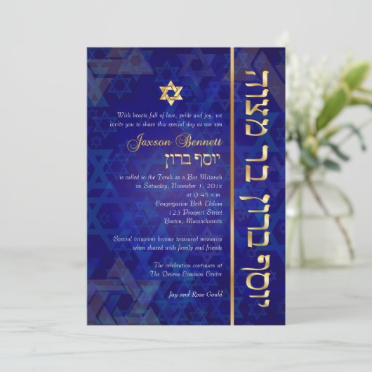 PixDezines mod/Bar Mitzvah/marineblauw/goud Kaart (Staand voorkant)