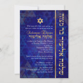 PixDezines Mod/Bar Mitzvah/Navy Blue/Gold Kaart (Voorkant)