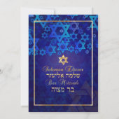 PixDezines Mod/Bar Mitzvah/Navy Blue/Gold Kaart (Achterkant)