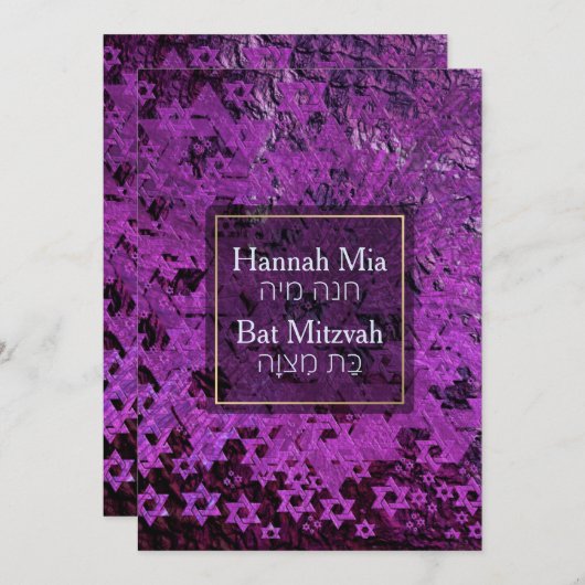 PixDezines Mod/Bat Mitzvah/David/Paarse Kaart (Voorkant / Achterkant)