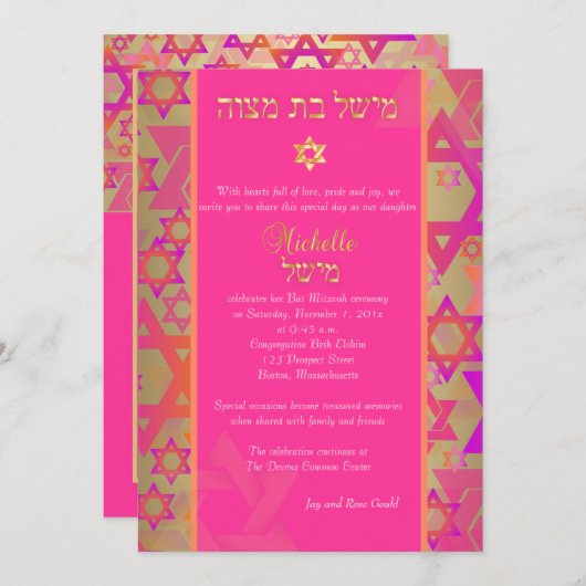 PixDezines mod stars/Bat Mitswa/diy achtergrond Kaart (Voorkant / Achterkant)