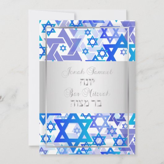 PixDezines mod sterren bar mitzvah Kaart (Achterkant)