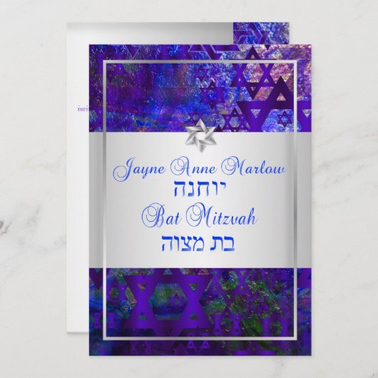 PixDezines mod sterren/Bar Mitzvah/violet/zilver Kaart (Voorkant / Achterkant)