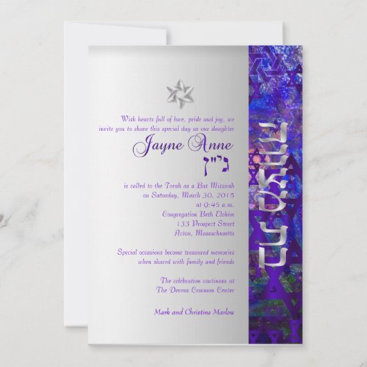 PixDezines mod sterren/Bar Mitzvah/violet/zilver Kaart (Achterkant)