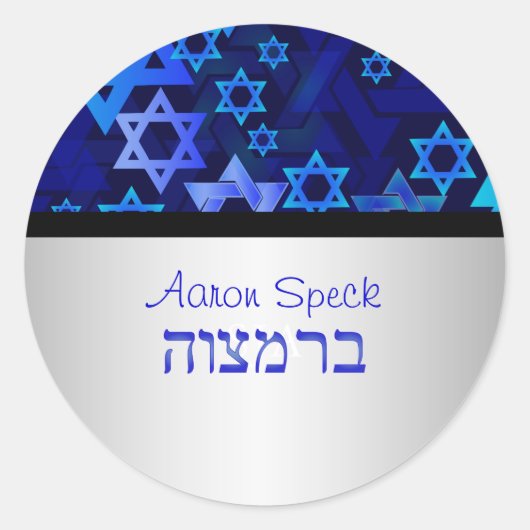 PixDezines mod sterren/ster van David/Bar Mitzvah Ronde Sticker (Voorkant)