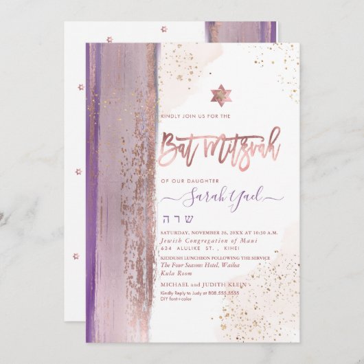 PixDezines Modern Abstract Tallit Bat Mitzvah Invi Kaart (Voorkant / Achterkant)