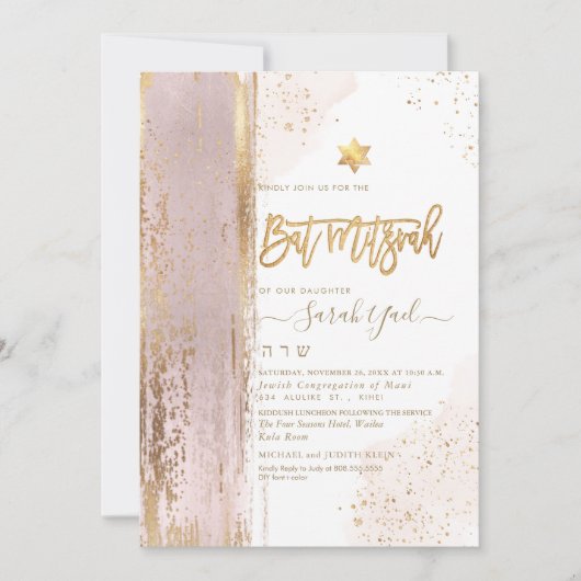 PixDezines Modern Abstract Tallit Bat Mitzvah Kaart (Voorkant)