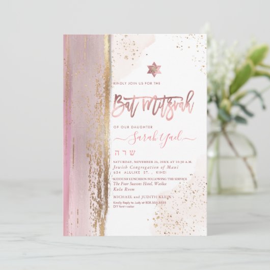 PixDezines Modern Abstract Tallit Bat Mitzvah Roos Kaart (Staand voorkant)