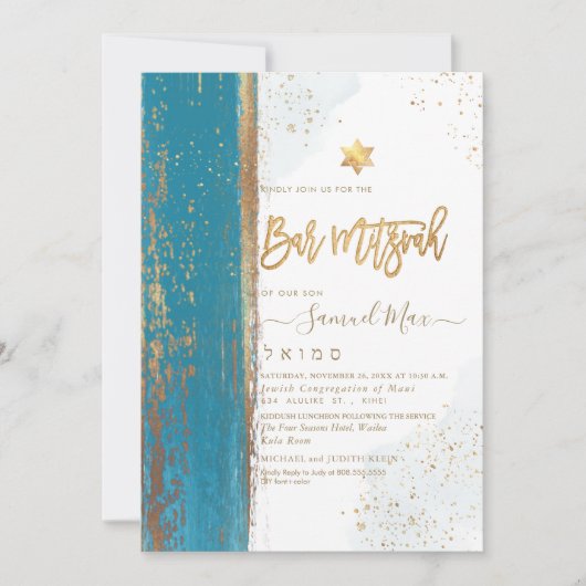 PixDezines Modern Abstracte Tallit Bar Mitzvah Inv Kaart (Voorkant)