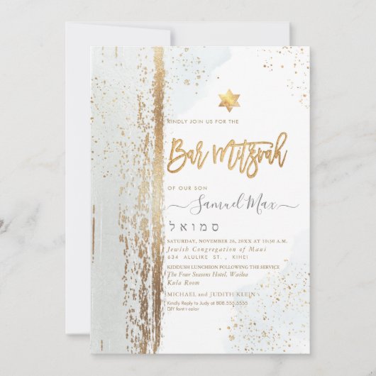 PixDezines Modern Abstracte Tallit Bar Mitzvah Inv Kaart (Voorkant)