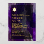 PixDezines Modern Abstracte Waterverf Bar Mitzvah Folie Uitnodiging (Voorkant)