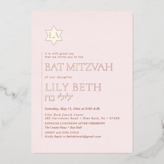 PixDezines Modern Minimalist Ba Mitzvah Folie Uitnodiging (Voorkant)