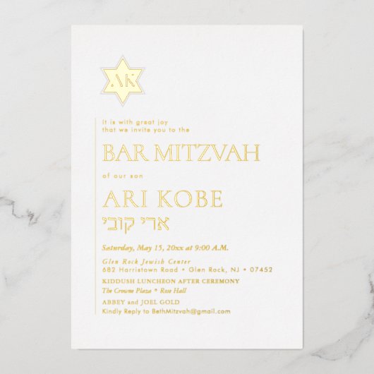 PixDezines Modern minimalistische balk Mitzvah Folie Uitnodiging (Voorkant)