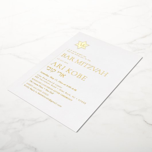 PixDezines Modern minimalistische balk Mitzvah Folie Uitnodiging (Gedraaid)