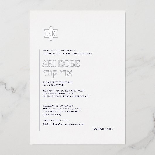 PixDezines Modern minimalistische balk Mitzvah Folie Uitnodiging (Voorkant)