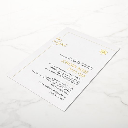 PixDezines Modern Minimalistische Bar Mitzvah Foli Folie Uitnodiging (Gedraaid)