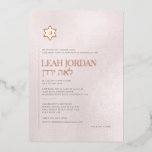PixDezines Modern minimalistische tas Mitzvah Folie Uitnodiging<br><div class="desc">PixDezines gold foil modern minimalist bar mitzvah accented with star of david. DIY background color. PixDezines' dynamic designs enable you to adjust any elements. ✡ Copyright © 2008-2022 PixDezines™. All rights reserved.</div>
