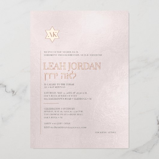 PixDezines Modern minimalistische tas Mitzvah Folie Uitnodiging (Voorkant)