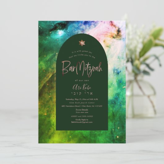PixDezines Modern Orion Nebula Bar Mitzvah Invita Kaart (Staand voorkant)