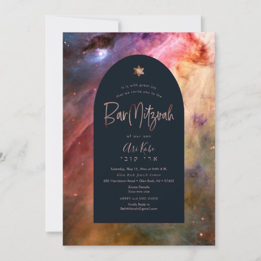 PixDezines Modern Orion Nebula Bar Mitzvah Invita Kaart (Voorkant)