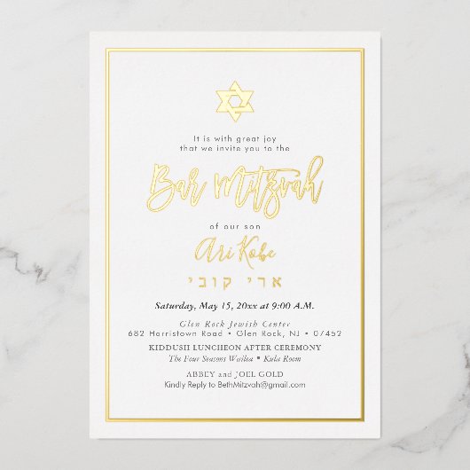 PixDezines Modern Script Bar Mitswa DIY Kleur Folie Uitnodiging (Voorkant)