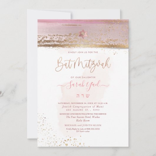 PixDezines Moderne Abstracte Tallit Bat Mitzvah Ro Kaart (Voorkant)