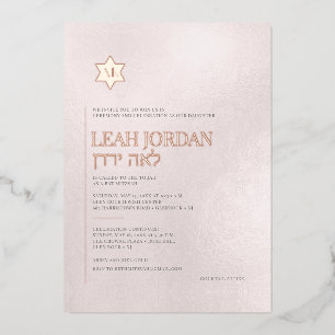 PixDezines Moderne Minimalistische Bat Mitzvah Folie Uitnodiging