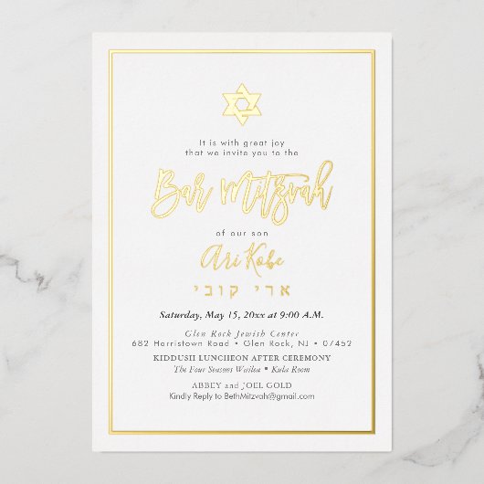 PixDezines Moderne Script Bar Mitswa DIY Kleur Folie Uitnodiging (Voorkant)