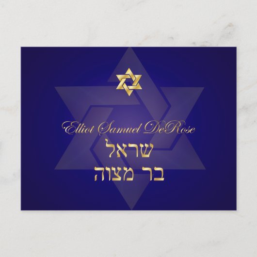 PixDezines Mtizvah rsvp Briefkaarten voor 5x7 Invi (Voorkant)