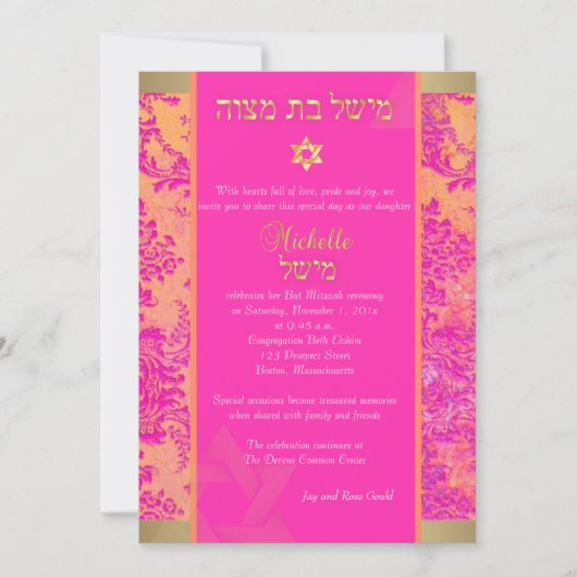 PixDezines natasha damask/Bat Mitzvah/roze/goud Kaart (Voorkant)