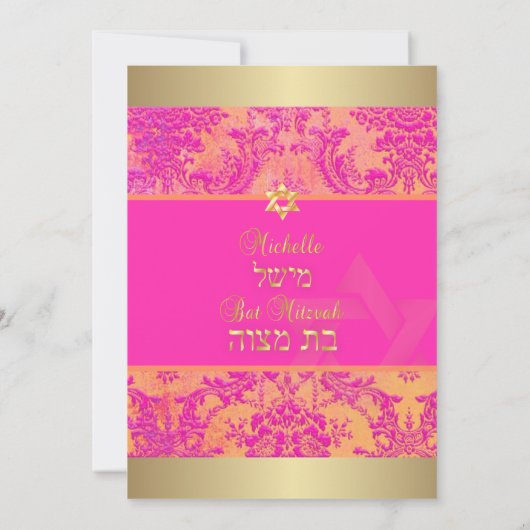 PixDezines natasha damask/Bat Mitzvah/roze/goud Kaart (Achterkant)