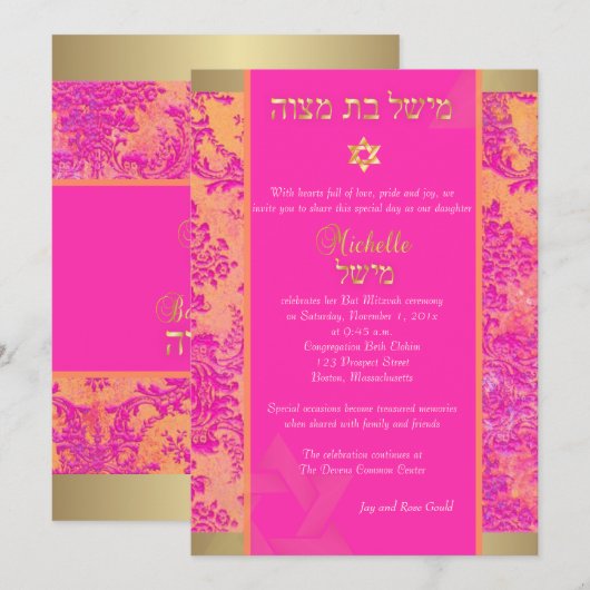 PixDezines natasha damask/Bat Mitzvah/roze/goud Kaart (Voorkant / Achterkant)