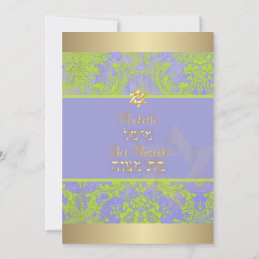 PixDezines natasha damast/Bat Mitzvah/roze/goud Kaart (Achterkant)