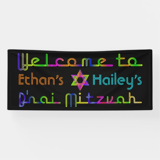 PixDezines Neon B'nai Mitzvah Banner 6'x2.5' (Horizontaal)