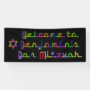 PixDezines Neon Lights Bar Mitzvah Banner 6'x2.5'