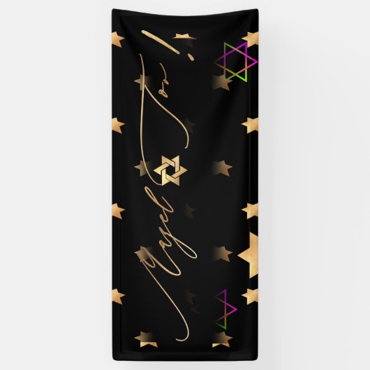 PixDezines Neon Lights Mazel Tov Banner 6'x2.5' (Verticaal)