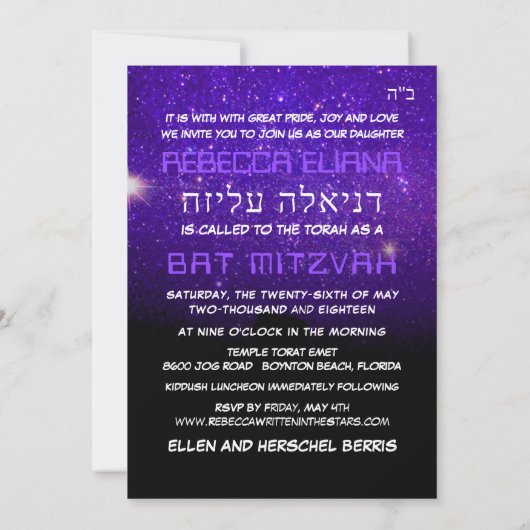 PixDezines Night Sky/Paars/typografie/ba mitzvah Kaart (Achterkant)