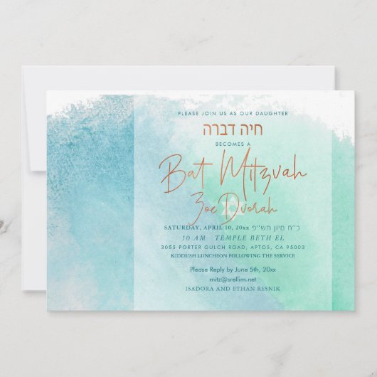 PixDezines Ocean Waterverf Beach Bat Mitzvah Kaart (Voorkant)