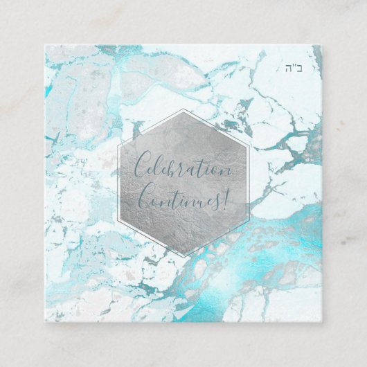 PixDezines Ontvangen Silver Honeycomb Bar Mitzvah Informatiekaartje (Voorkant)