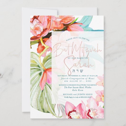 PixDezines Orchidee Isle, Waterverf Bat Mitzvah Kaart (Voorkant)