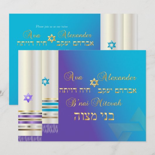 PixDezines Paars/Aqua Tallits/B'nai Mitzvah Kaart (Voorkant / Achterkant)