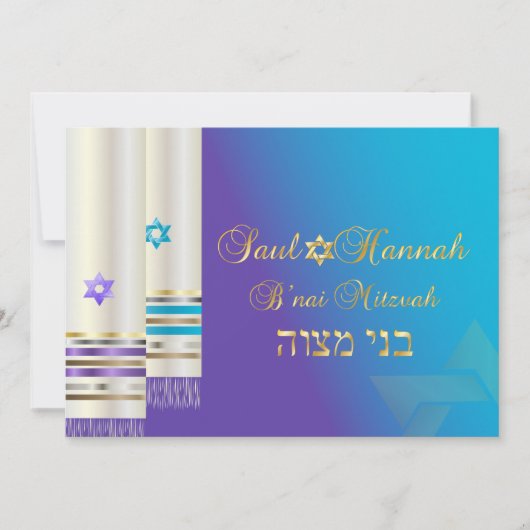 PixDezines Paarse/Aqua Tallits/B'nai Mitzvah Kaart (Voorkant)