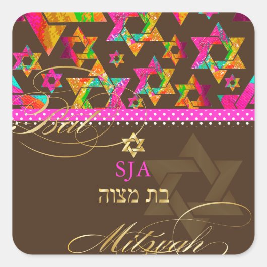 PixDezines Psychedelic Stars/Bat Mitzvah Vierkante Sticker (Voorkant)