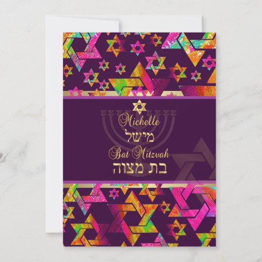 PixDezines psychedelische sterren/Mitzvah/diy kleu Kaart (Achterkant)