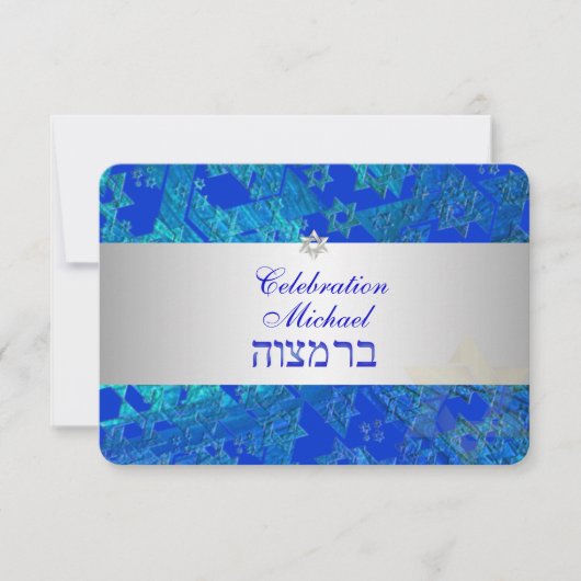 PixDezines receptie bar mitswa/blauw/zilver Kaart (Voorkant)