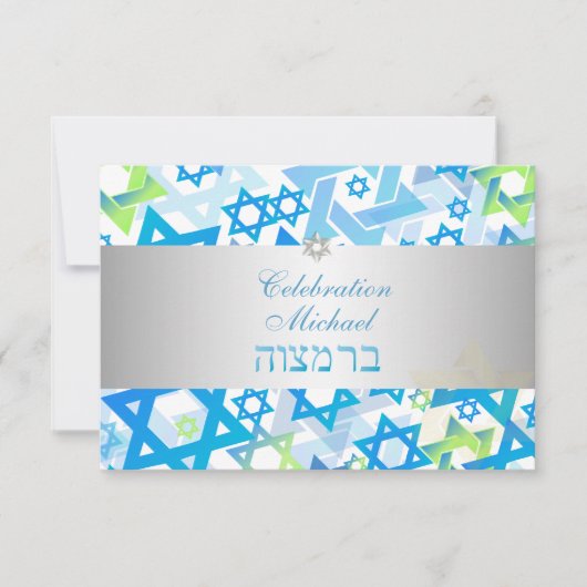 PixDezines receptie bar mitzvah/limoen+blauw/zilve Kaart (Voorkant)