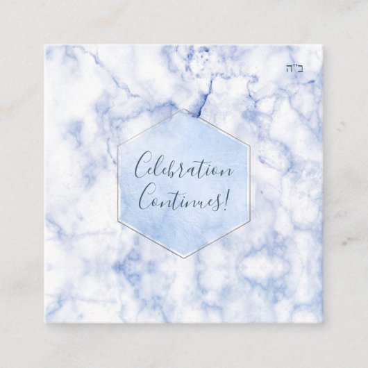 PixDezines Receptie Blauwe Honingraat Bar Mitzvah✡ Informatiekaartje (Voorkant)