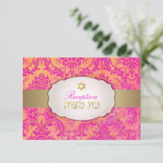 PixDezines receptie natasha damask/Bat Mitswa Kaart (Staand voorkant)