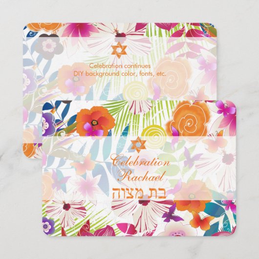 PixDezines receptie/wailea/bat mitzvah/PixDezines Kaart (Voorkant / Achterkant)